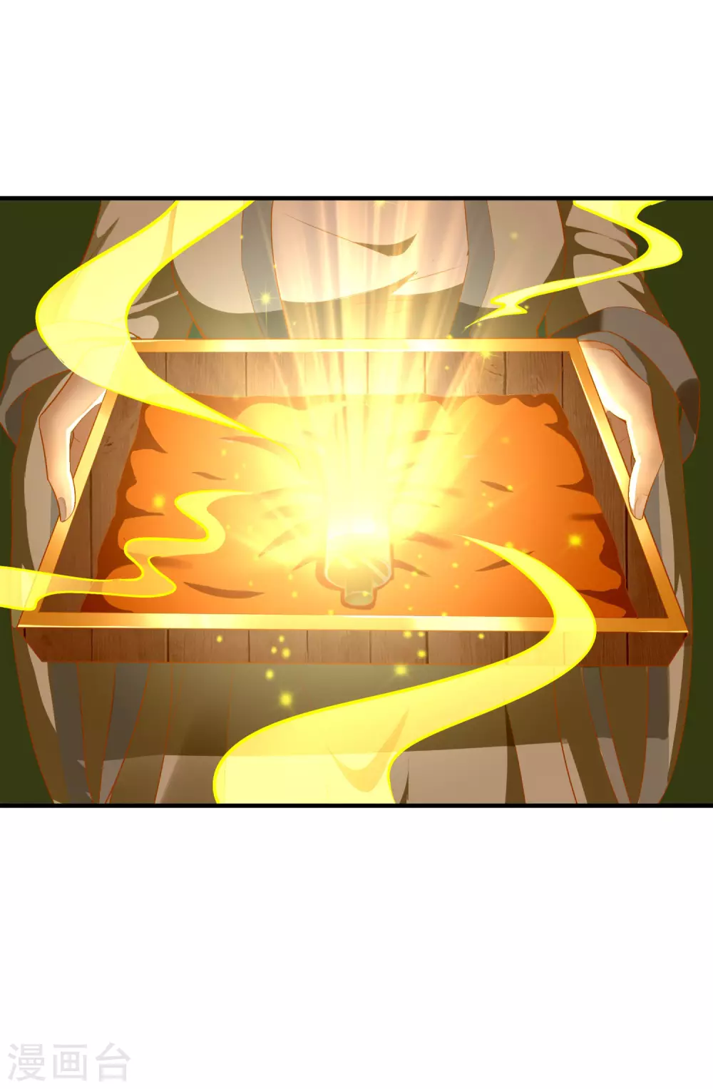 第35话 神助攻 第27页