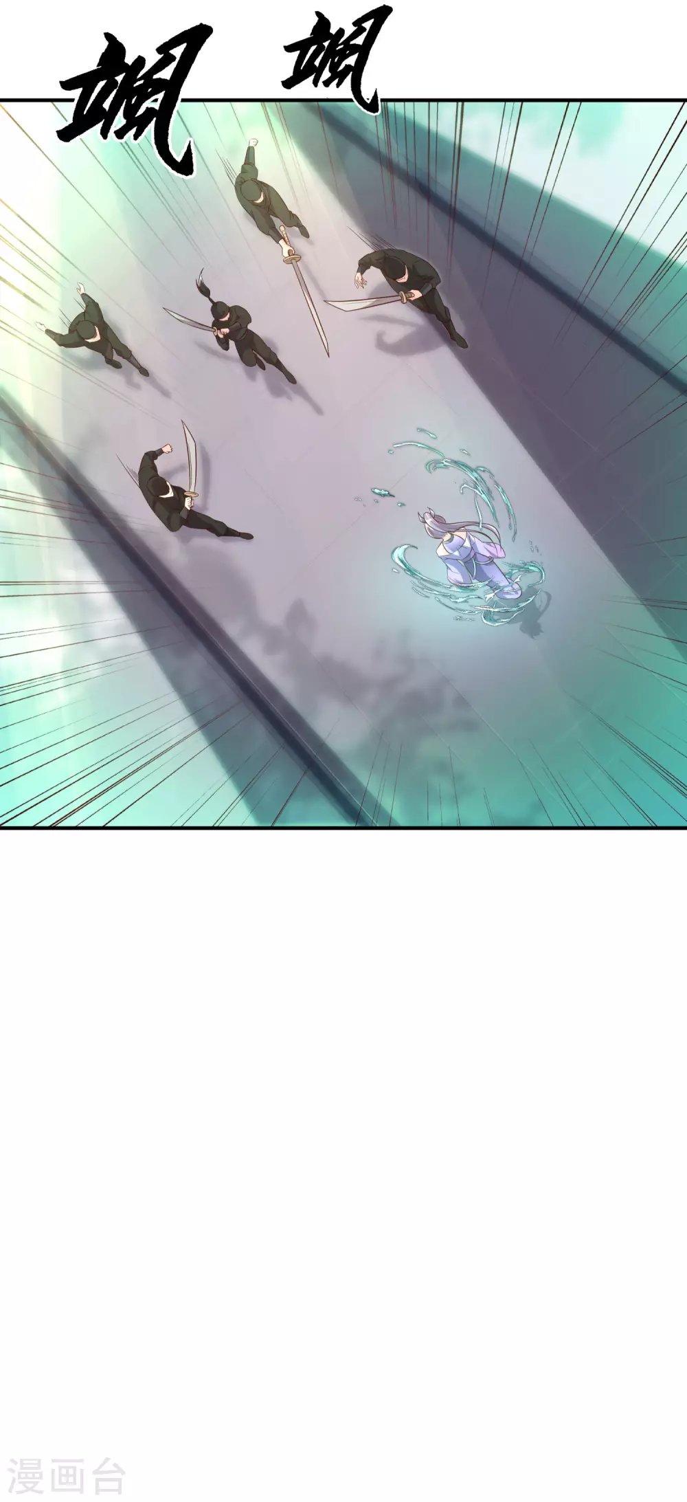 第37话 恢复自由 第21页