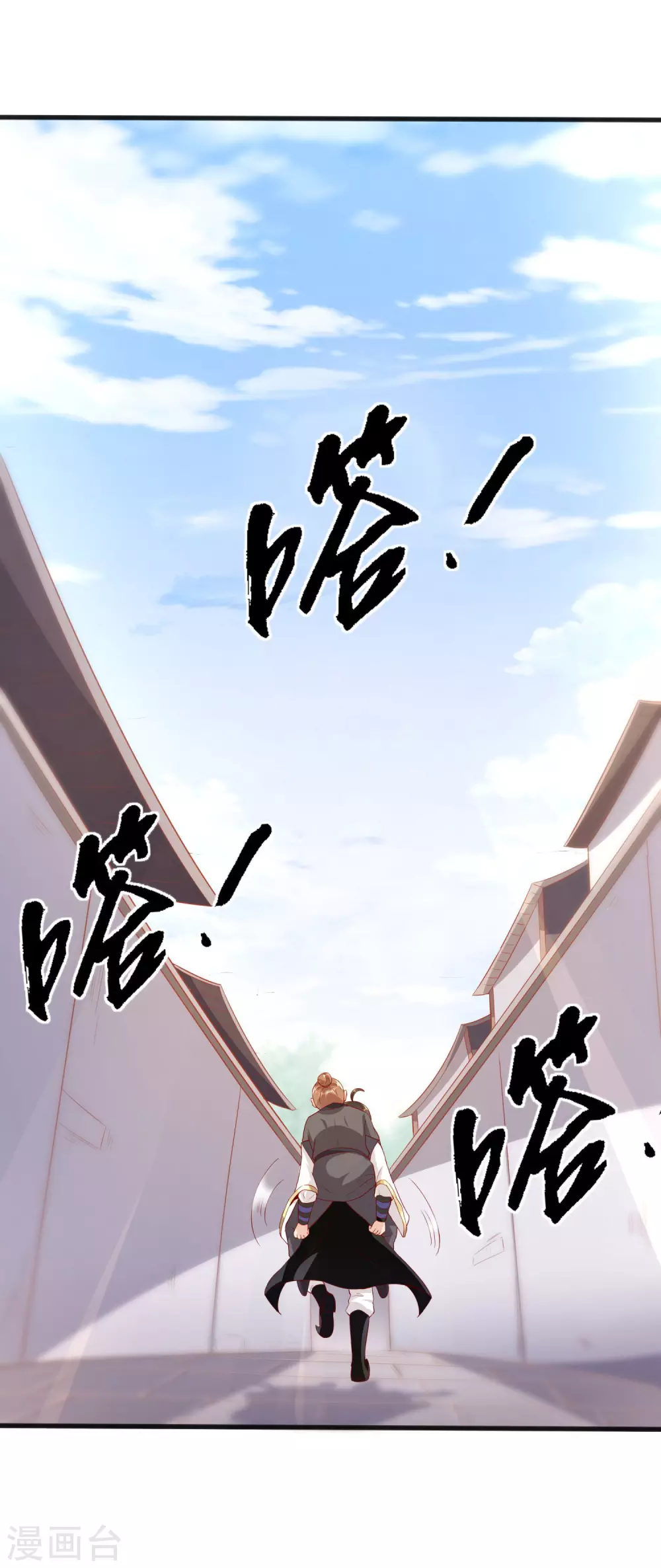 第37话 恢复自由 第22页