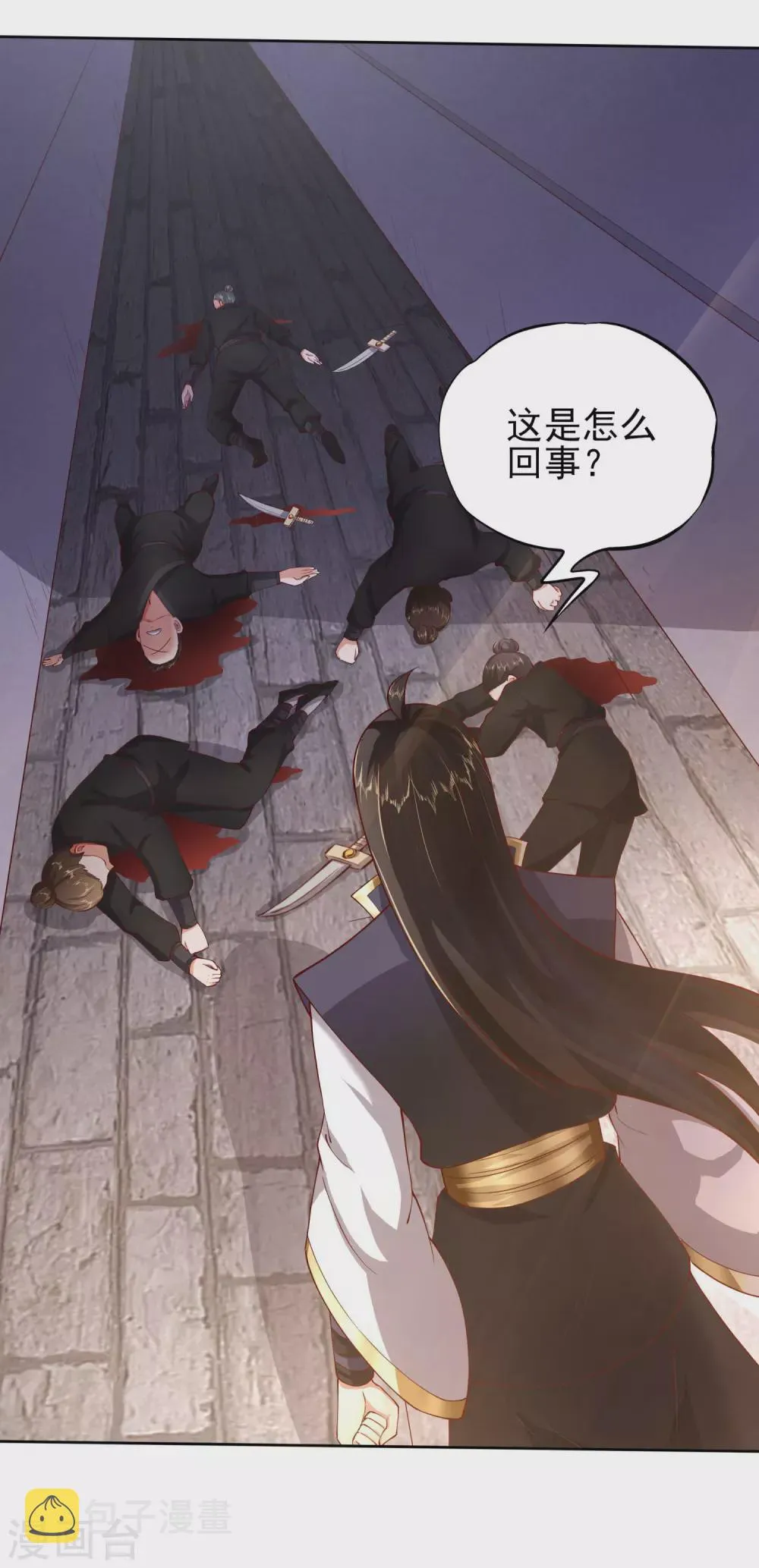 第37话 恢复自由 第29页
