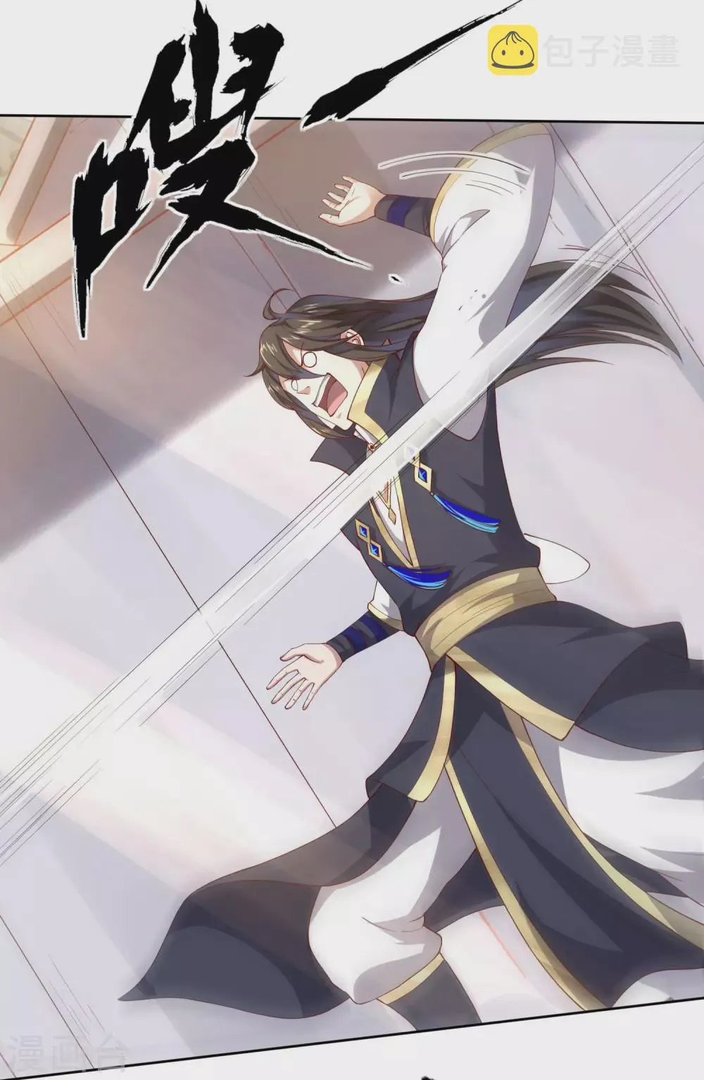第37话 恢复自由 第31页