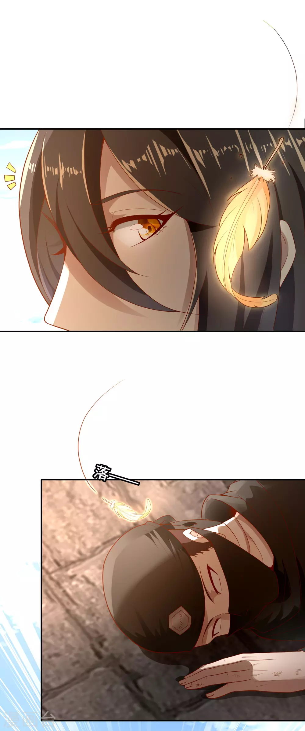 第38话 深藏不露 第5页