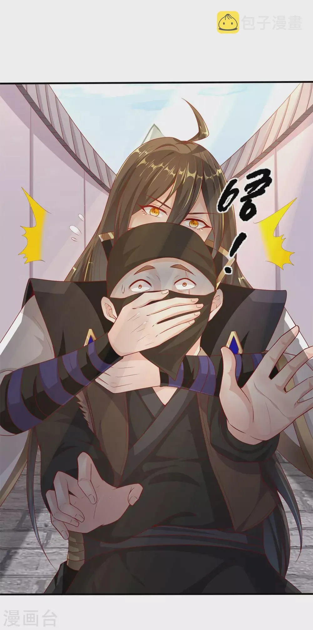 第38话 深藏不露 第26页