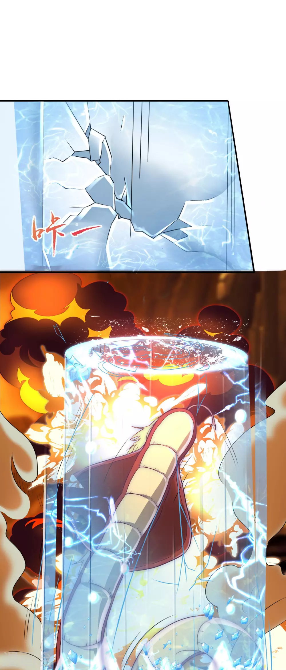 第39话 火羽紫冠蛇 第27页
