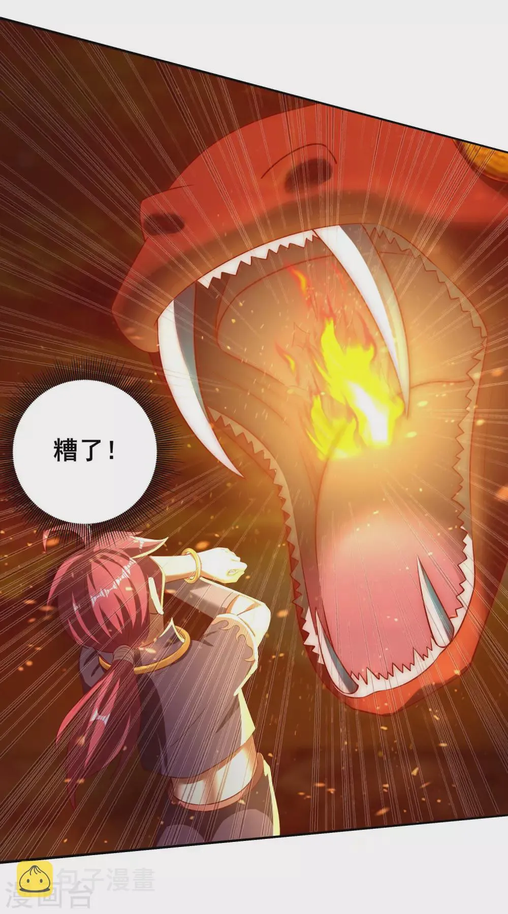 第39话 火羽紫冠蛇 第29页