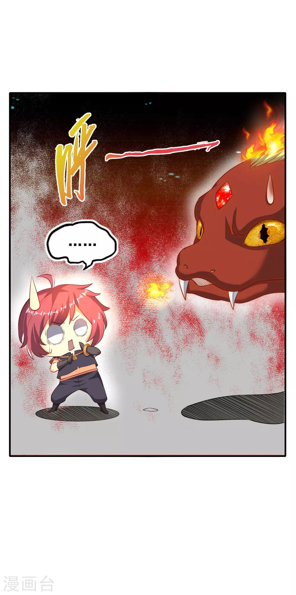 第39话 火羽紫冠蛇 第31页