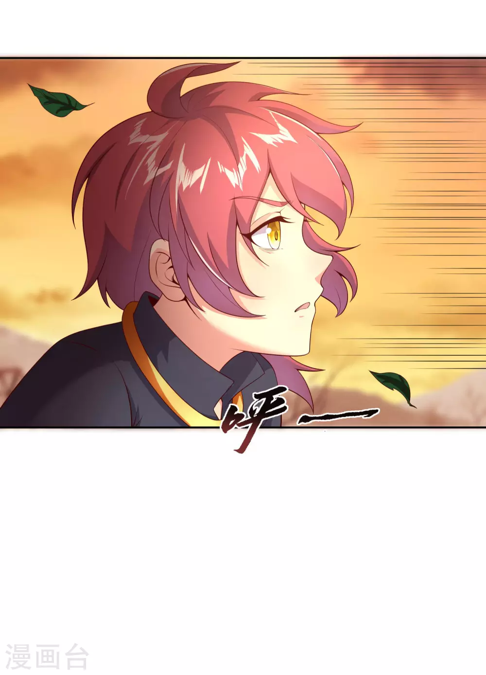 第40话 操作猛如虎 第6页