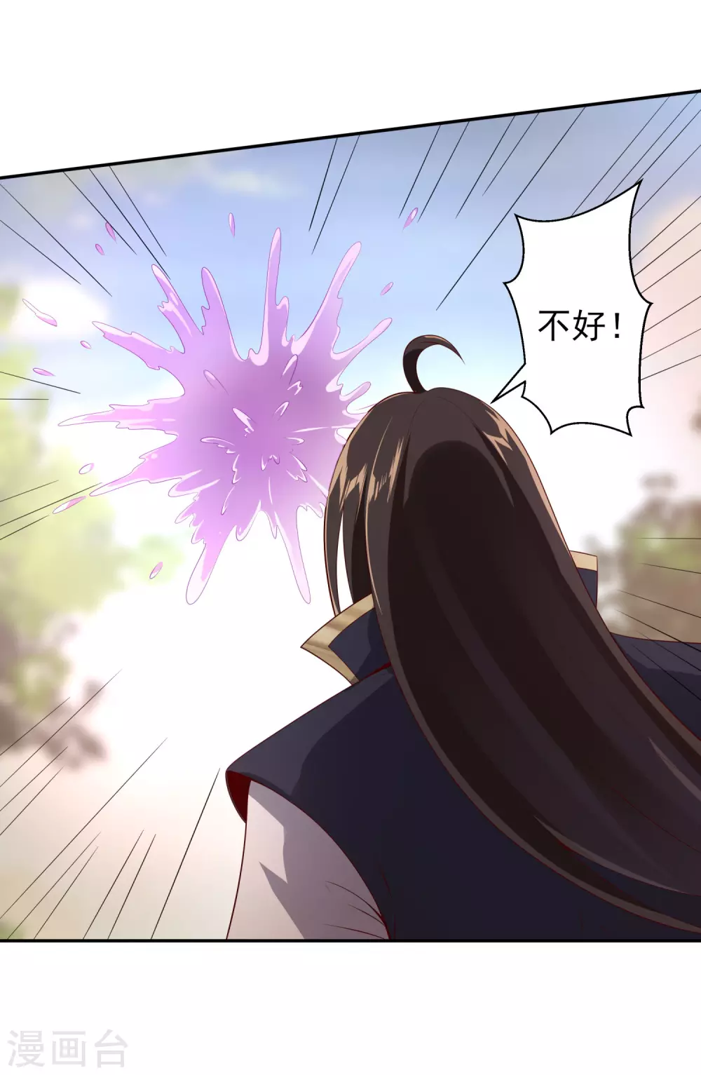 第40话 操作猛如虎 第25页