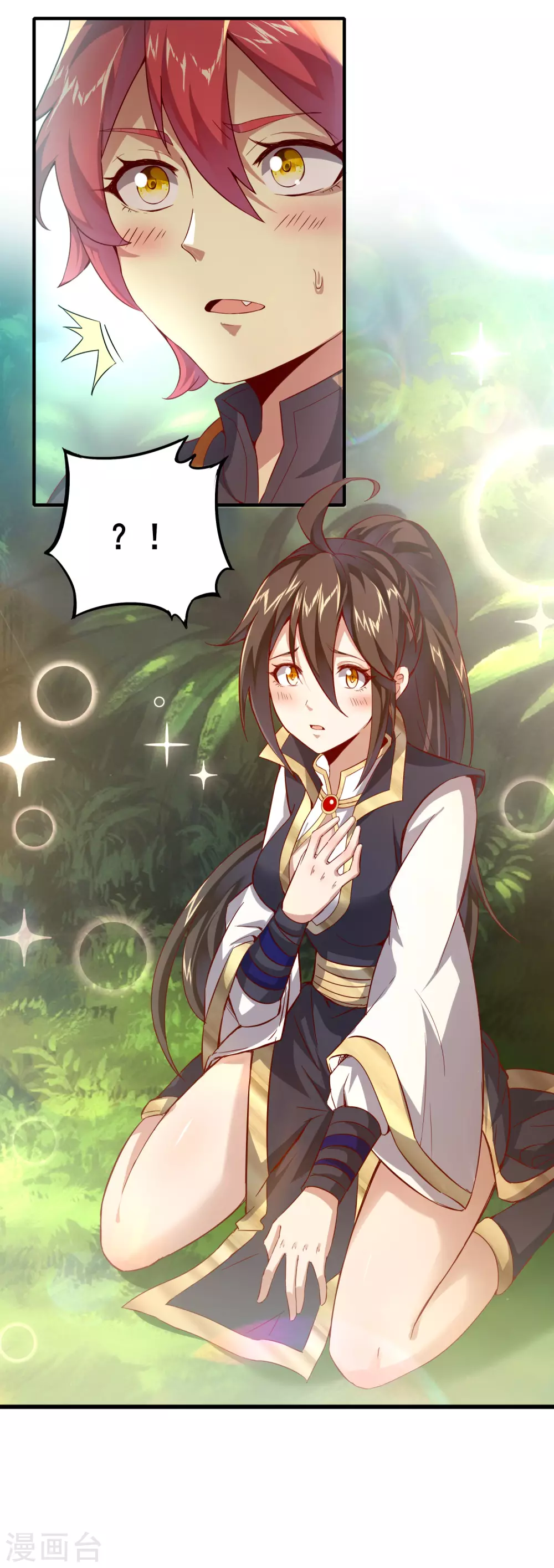 第41话 美人计 第4页