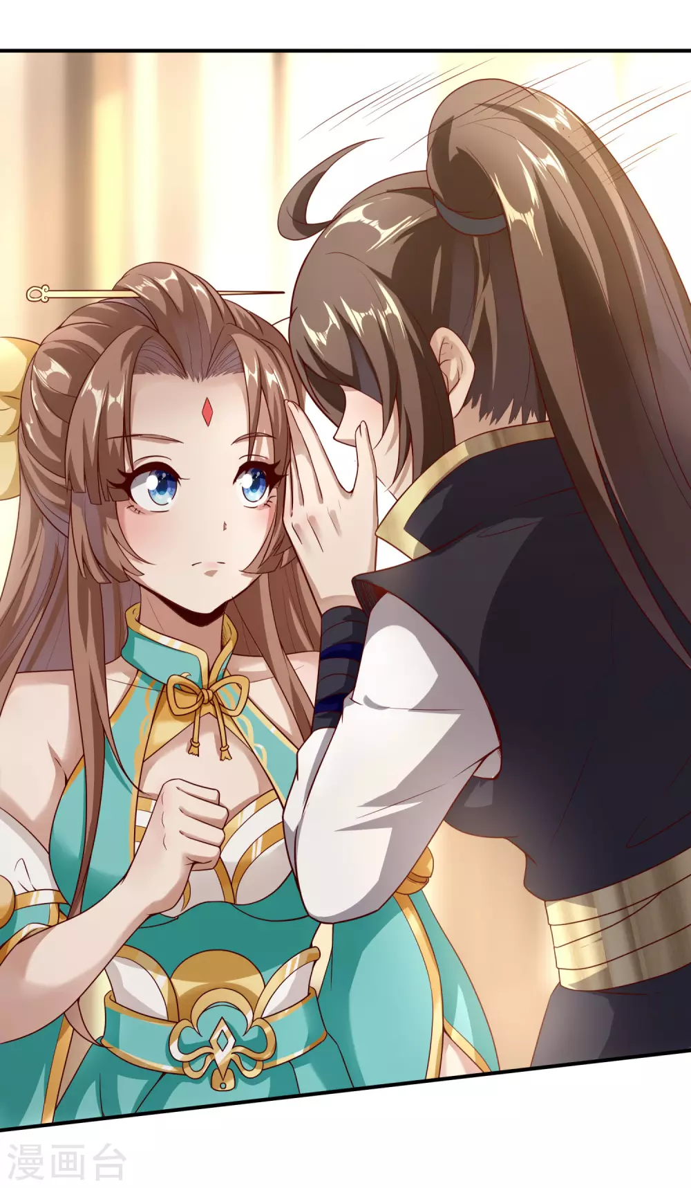 第43话 行踪败露 第22页