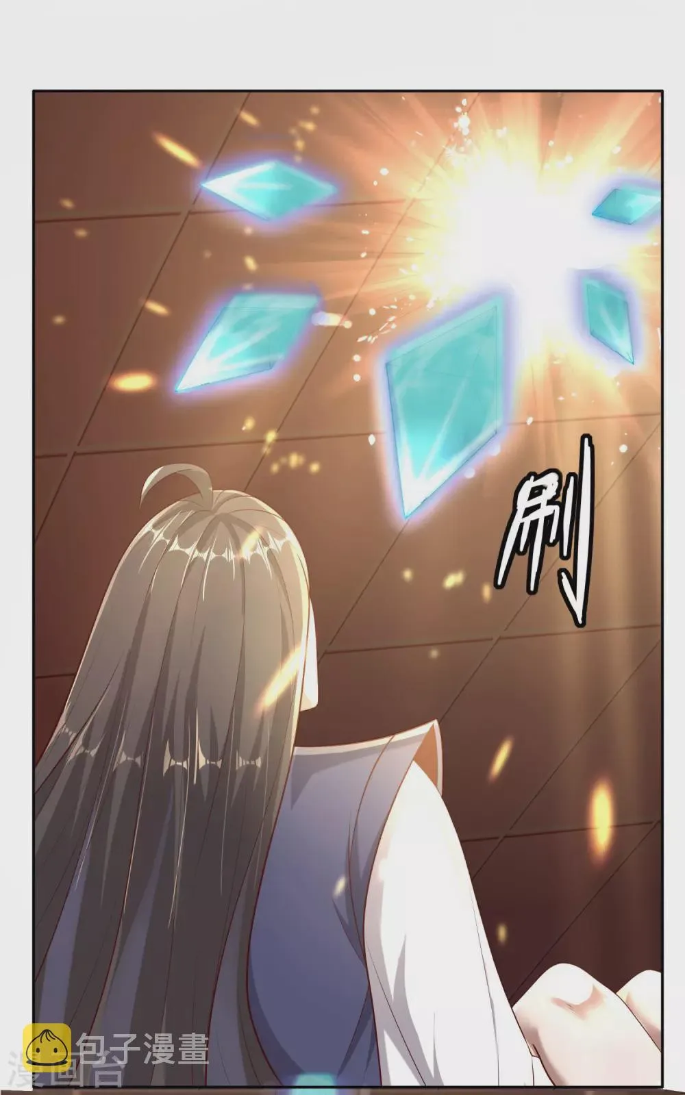 第45话 实力尽显 第16页