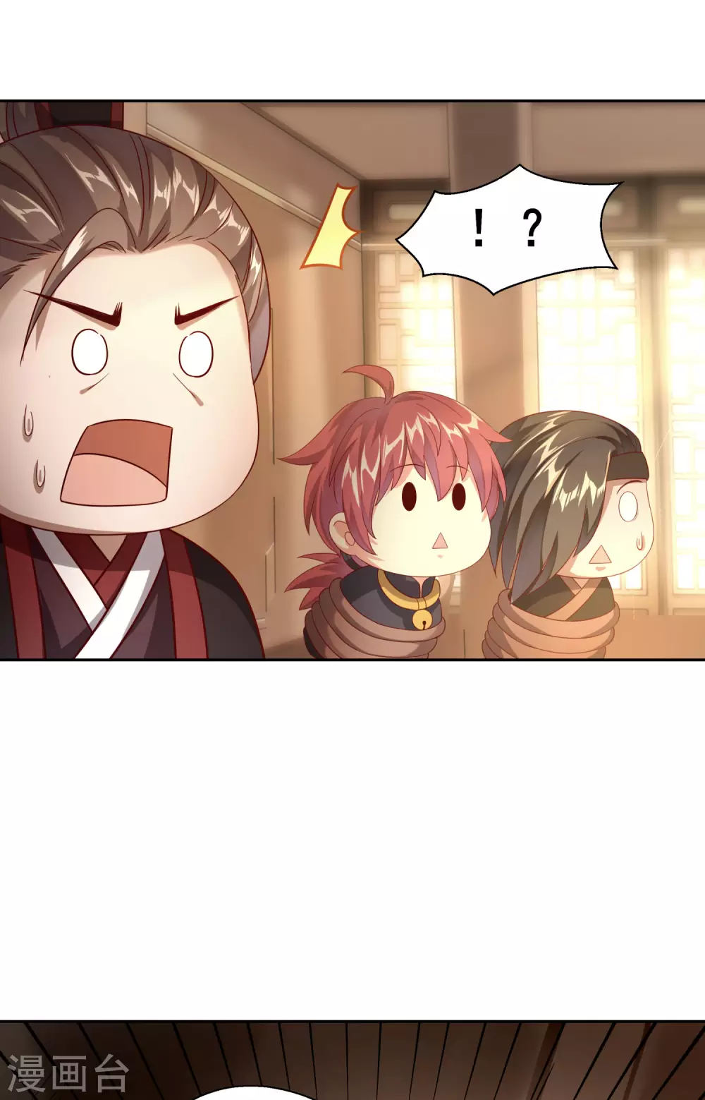 第45话 实力尽显 第23页