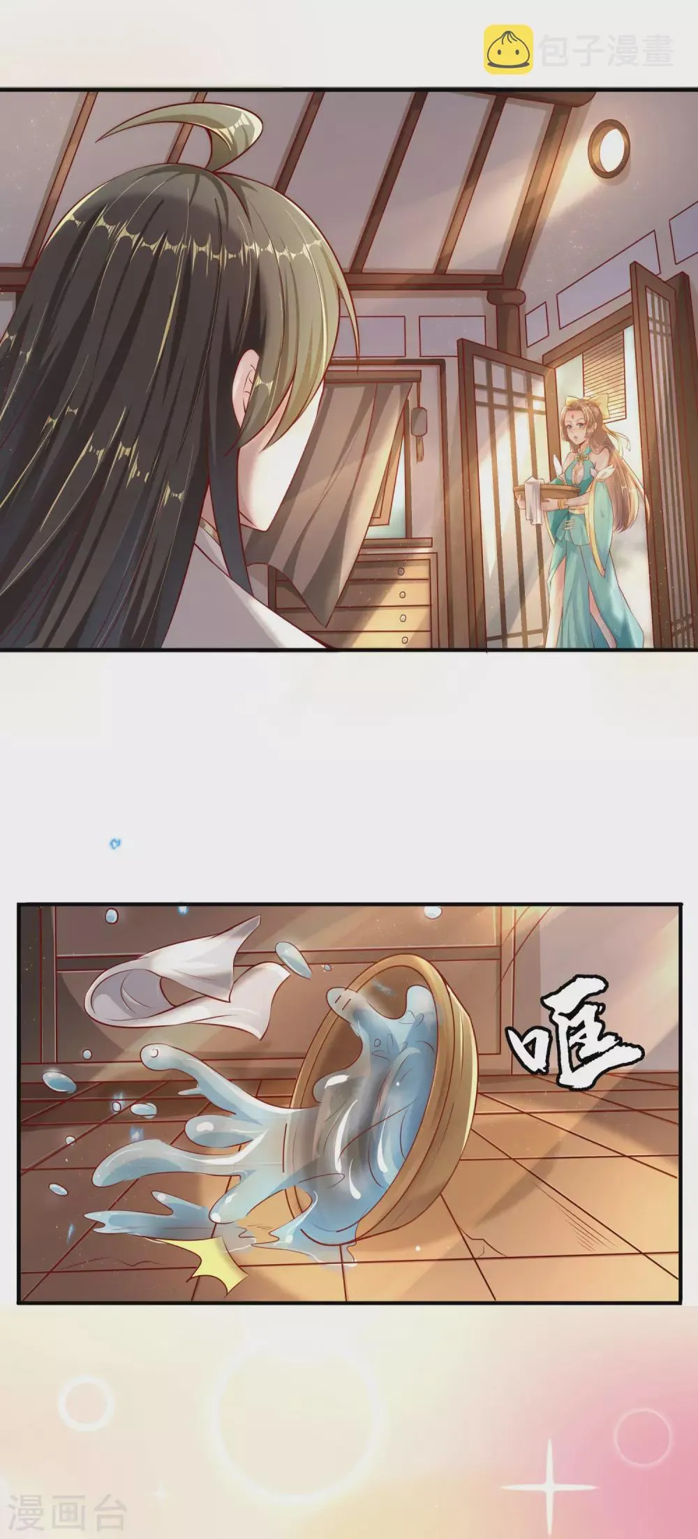 第46话 好消息坏消息 第4页