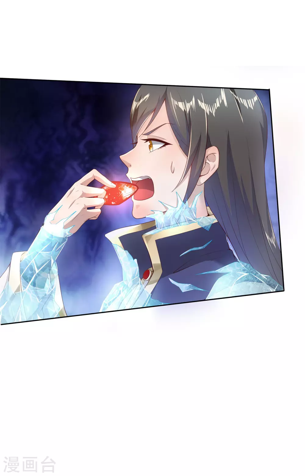 第47话 寒毒入侵 第21页