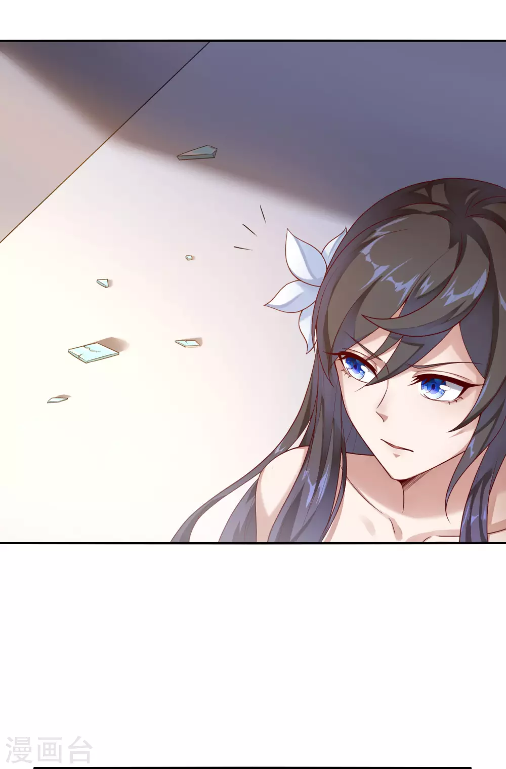 第48话 大逆转 第6页