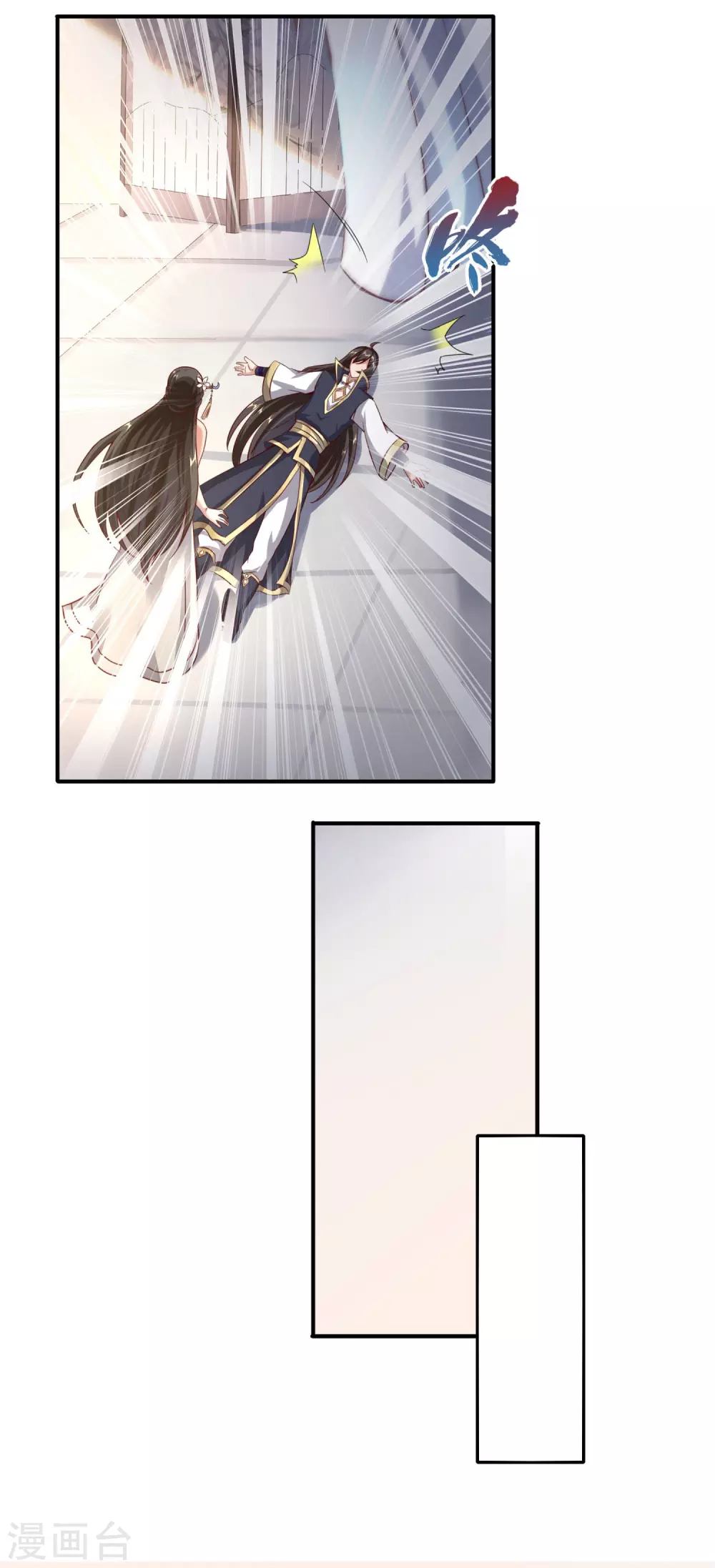 第48话 大逆转 第12页