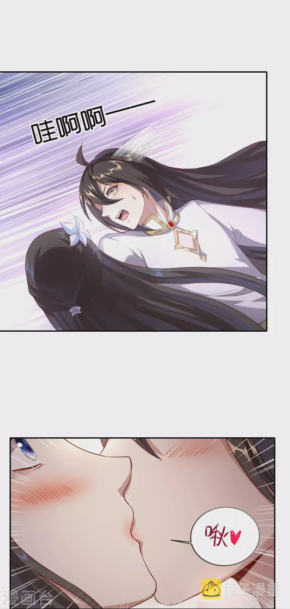 第49话 女人心海底针 第7页