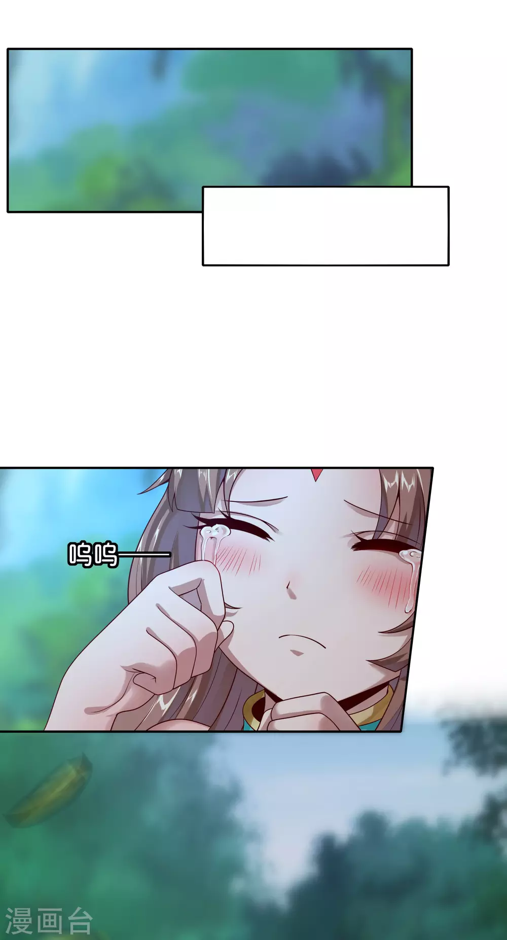 第51话 天大的误会 第10页