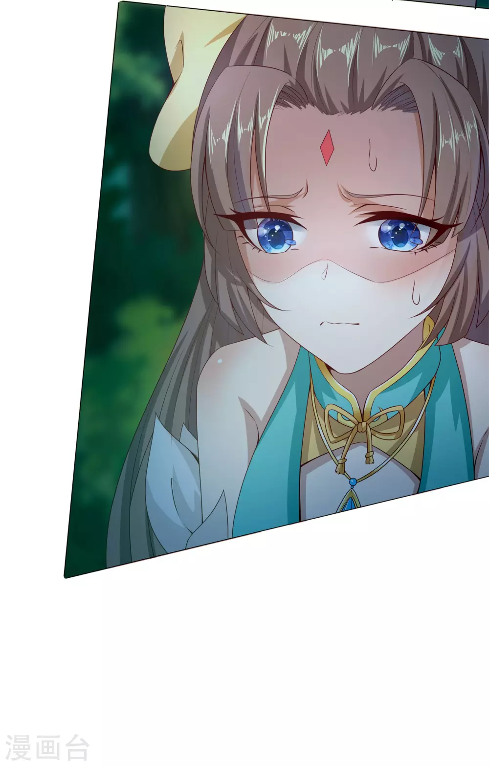 第51话 天大的误会 第16页