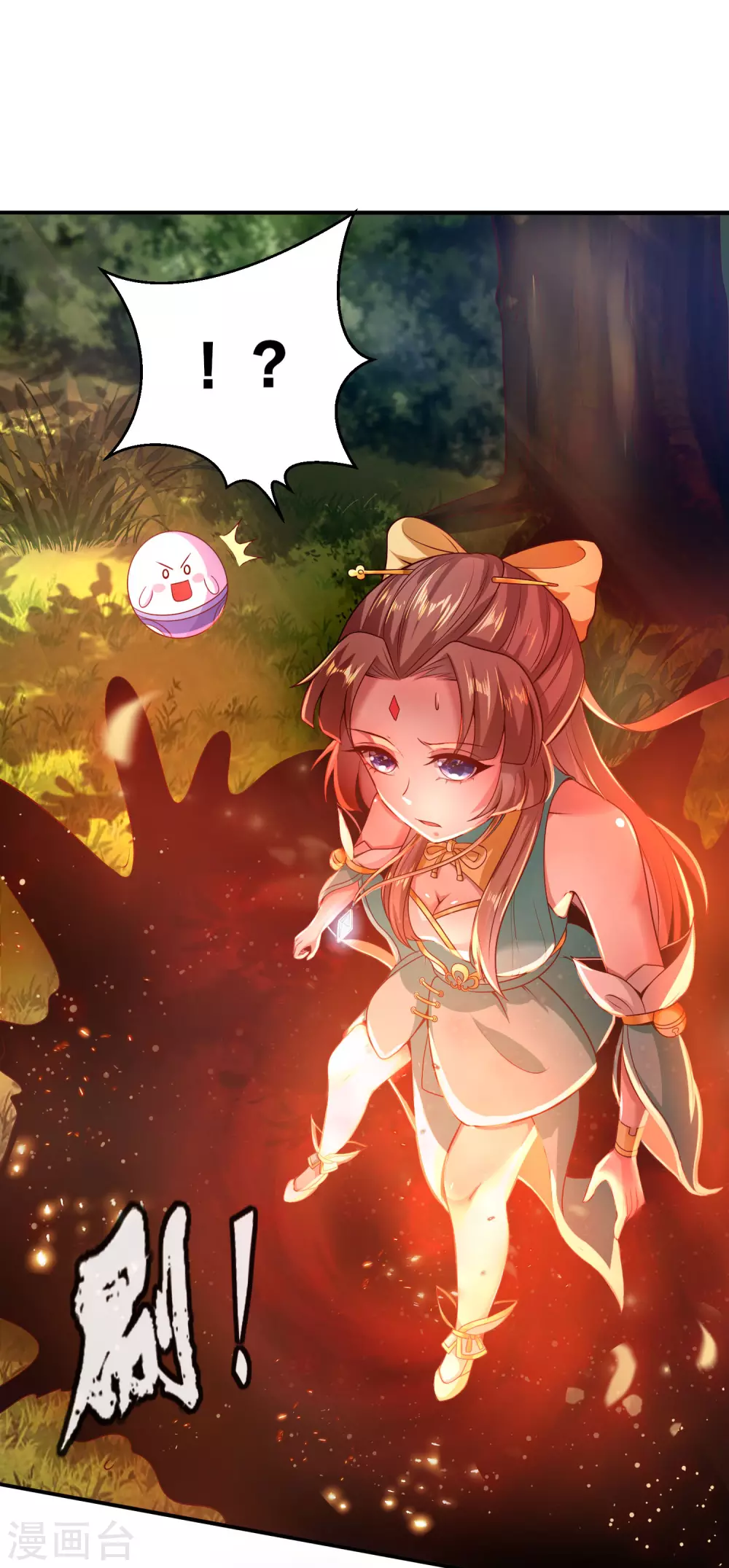 第53话 黑魂觉醒 第2页