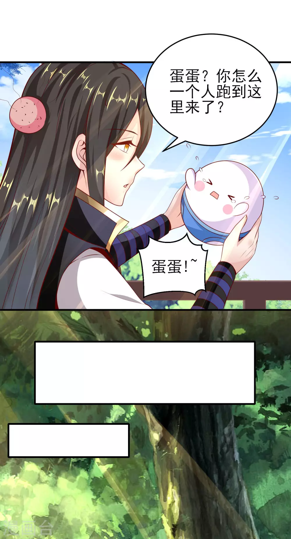 第53话 黑魂觉醒 第18页