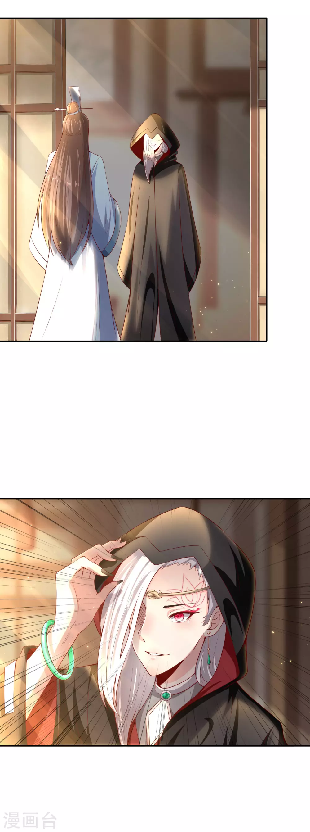 第54话 危机四伏 第20页