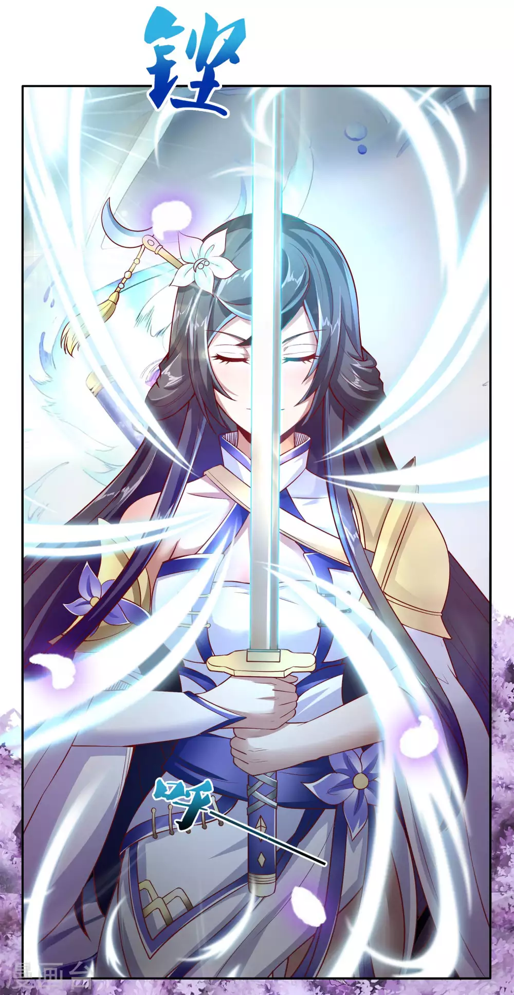 第56话 人赃俱获 第19页