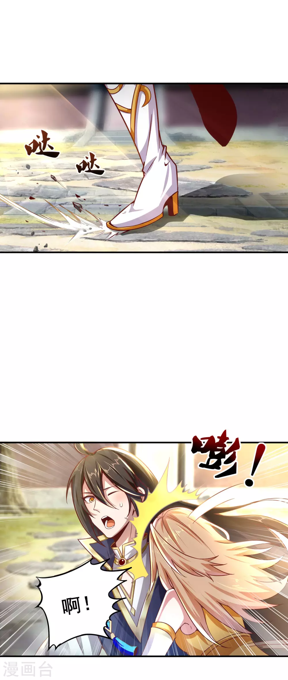 第58话 事出反常必有妖 第5页