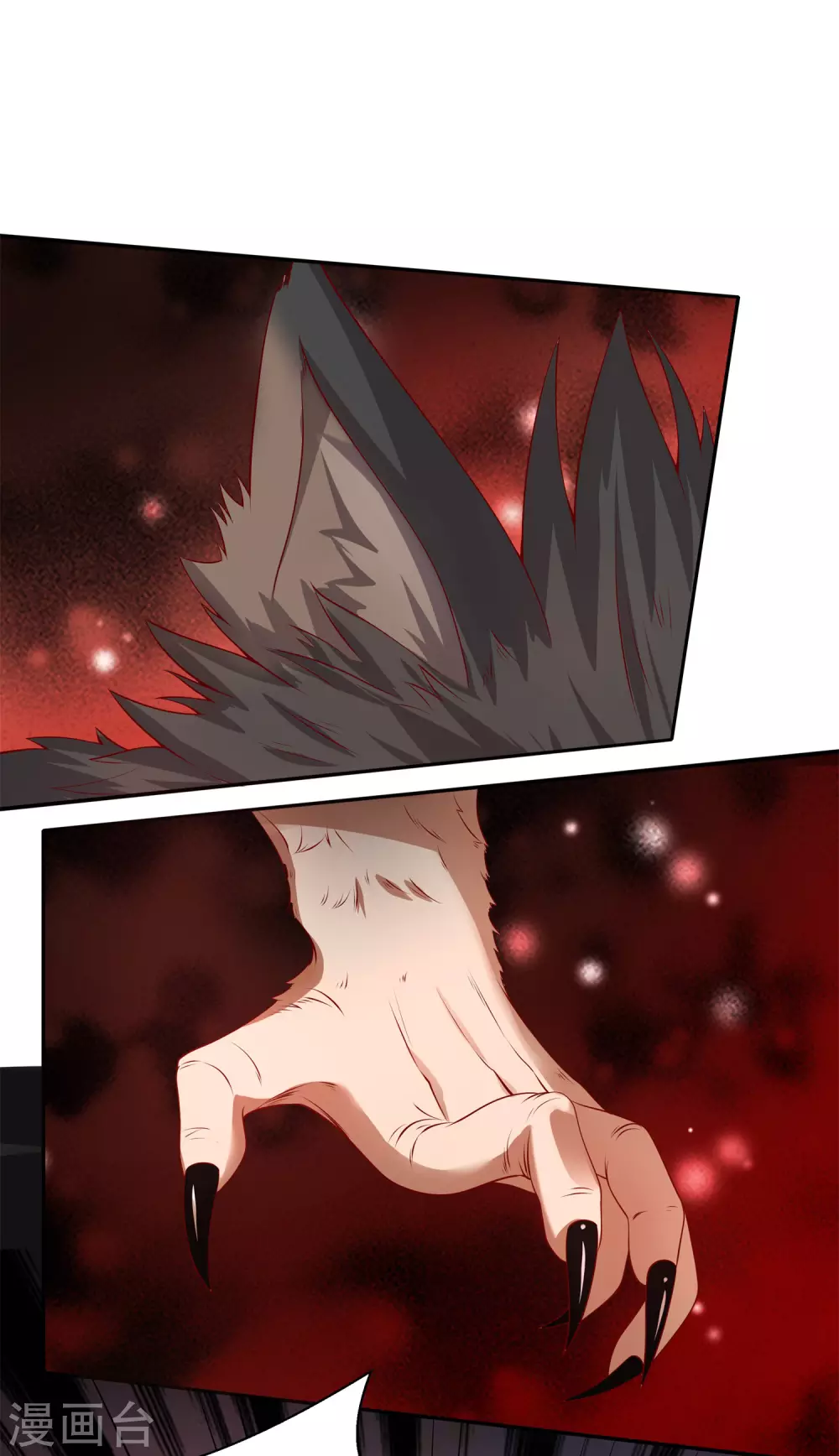 第61话 遭遇劲敌 第21页