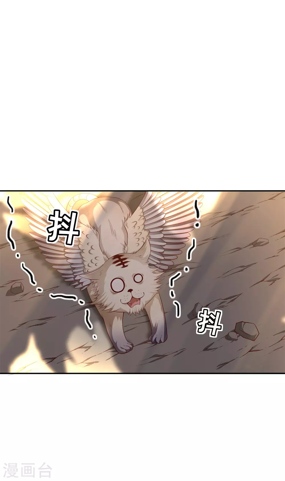 第64话 魅惑难挡 第2页