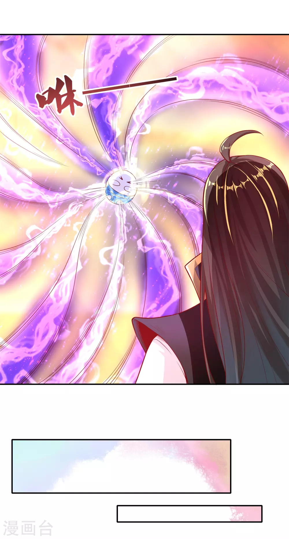 第64话 魅惑难挡 第7页