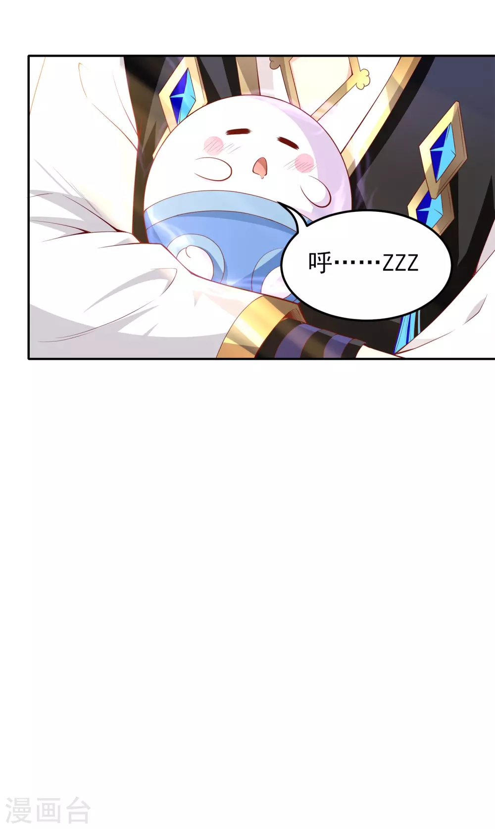 第64话 魅惑难挡 第8页