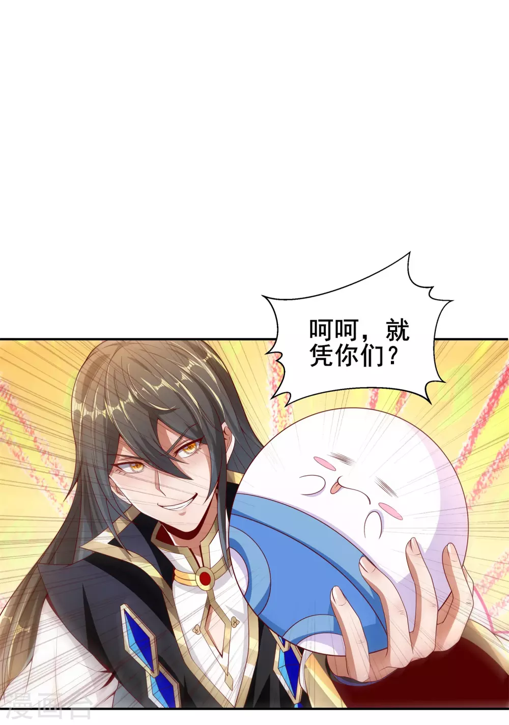第64话 魅惑难挡 第25页