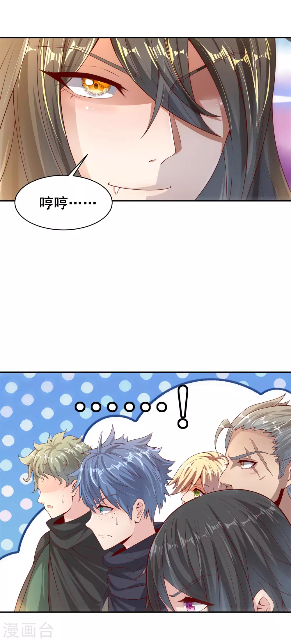 第64话 魅惑难挡 第28页