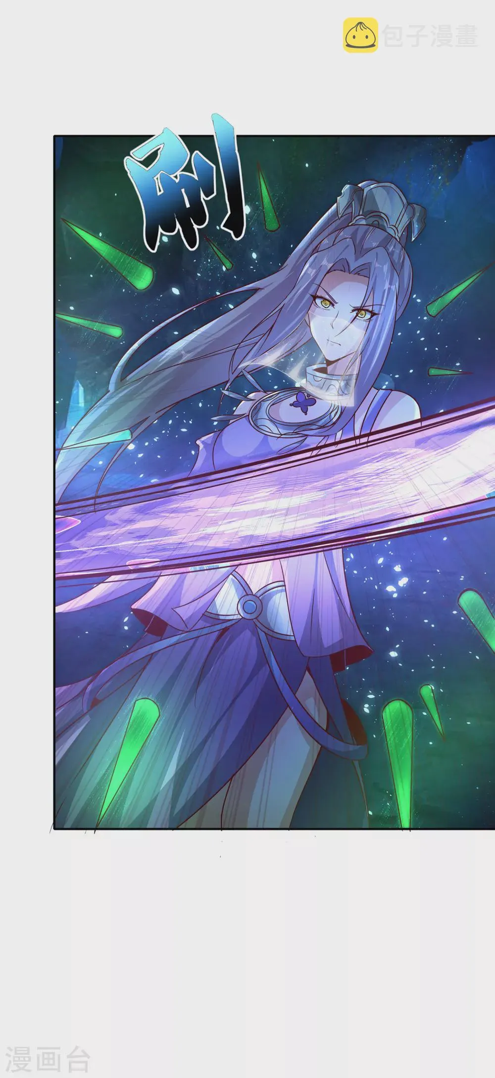 第65话 柔弱的小妞？！ 第7页