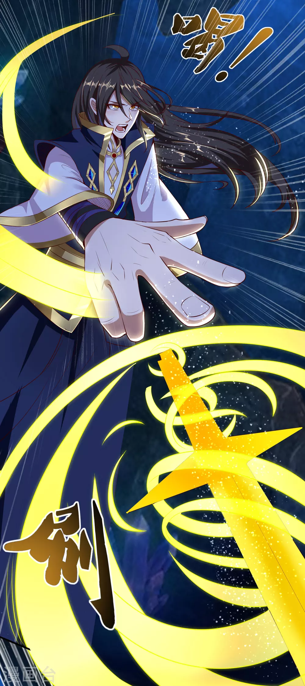 第65话 柔弱的小妞？！ 第10页