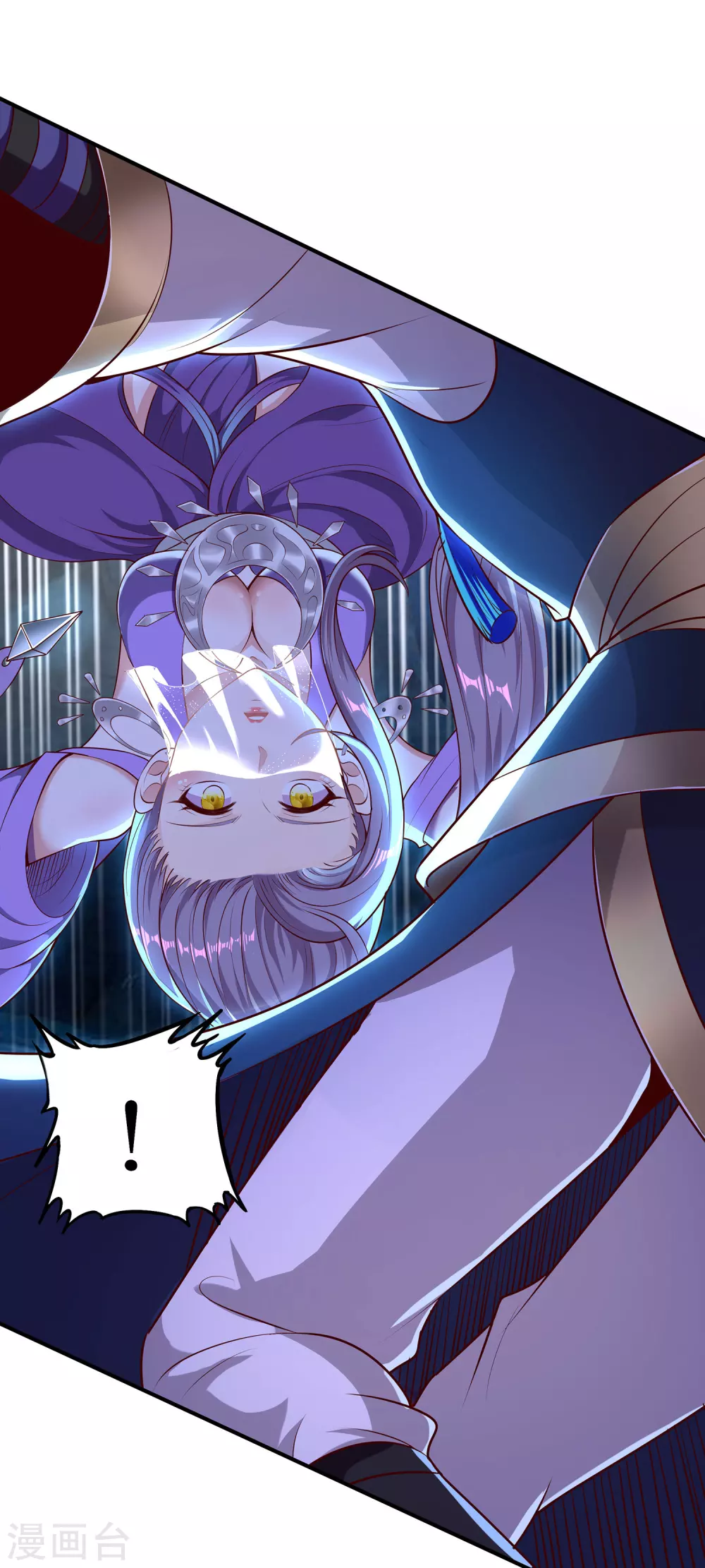 第65话 柔弱的小妞？！ 第12页