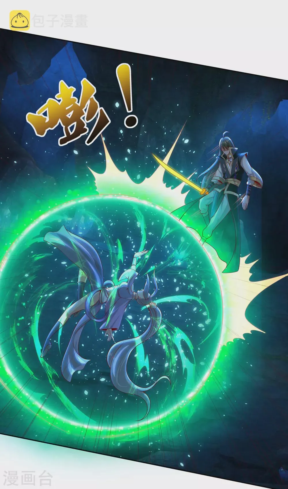 第65话 柔弱的小妞？！ 第18页