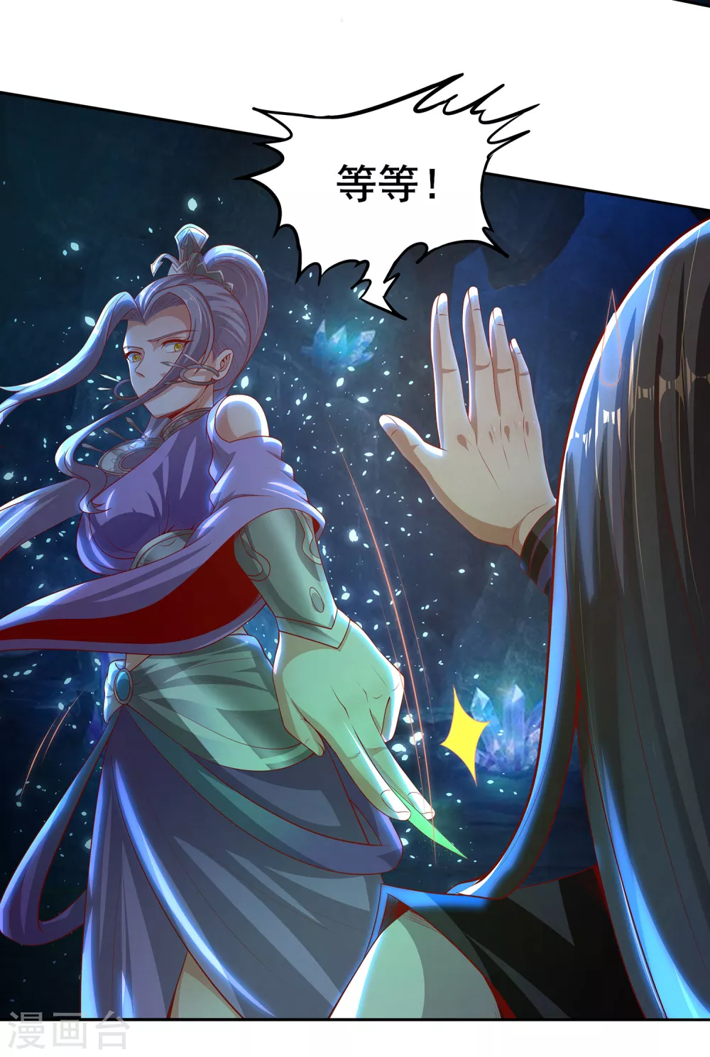 第65话 柔弱的小妞？！ 第19页