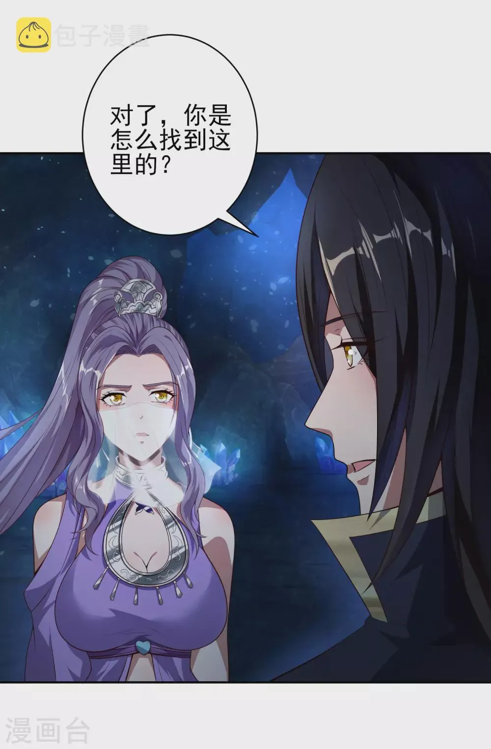 第65话 柔弱的小妞？！ 第25页
