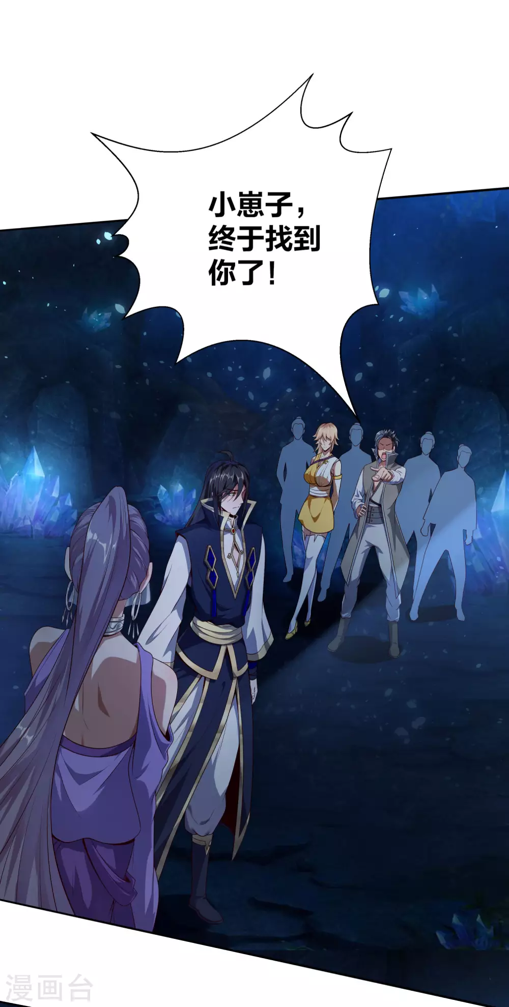 第65话 柔弱的小妞？！ 第26页