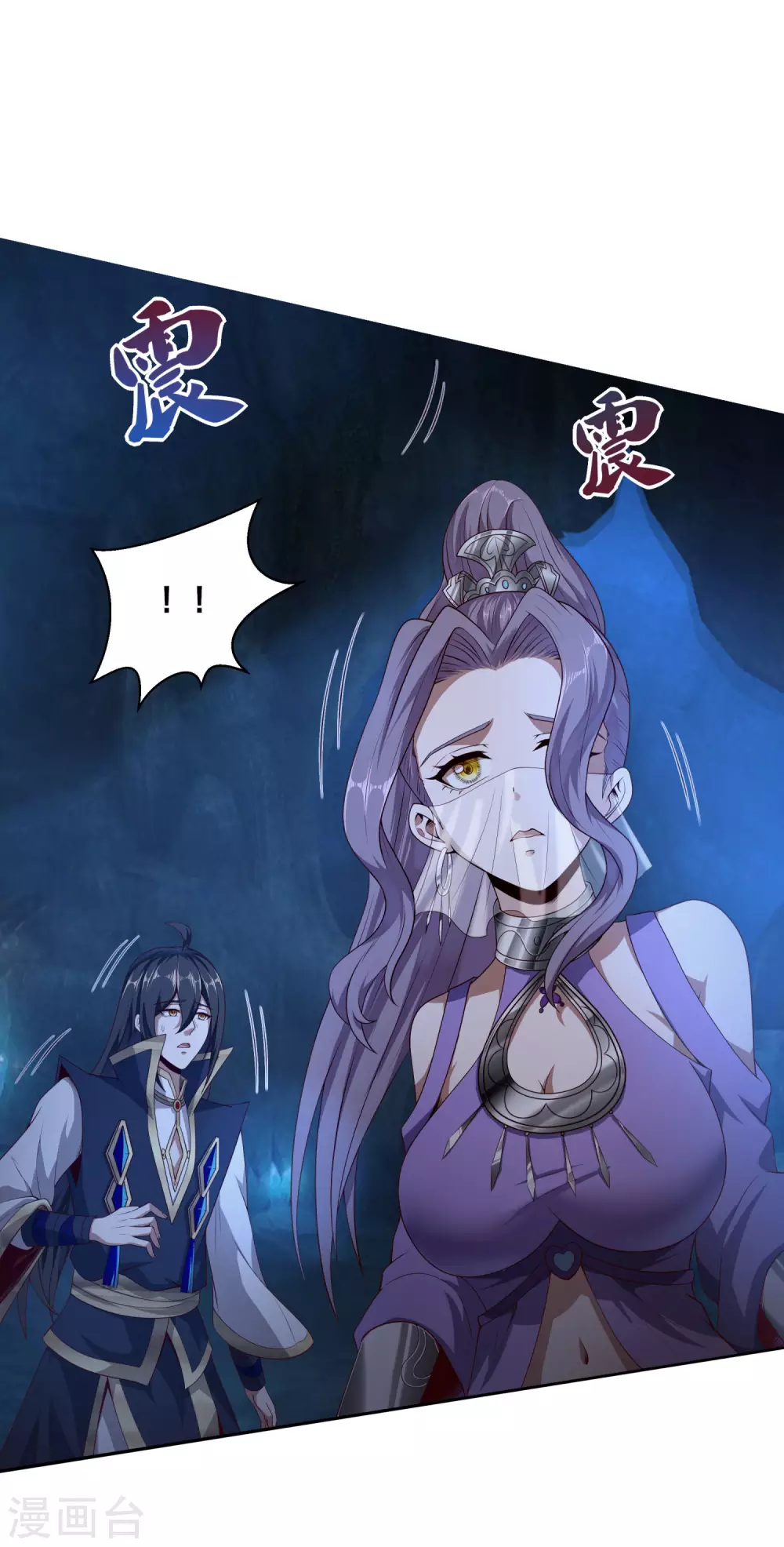 第66话 你不要碰我！ 第28页
