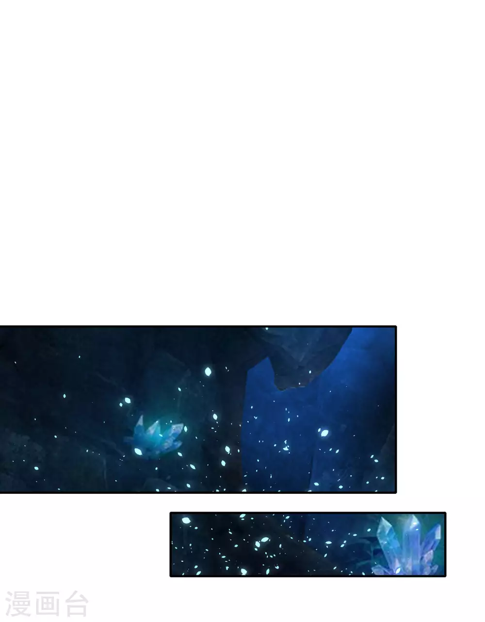 第67话 放开那女孩，让为师来！ 第2页
