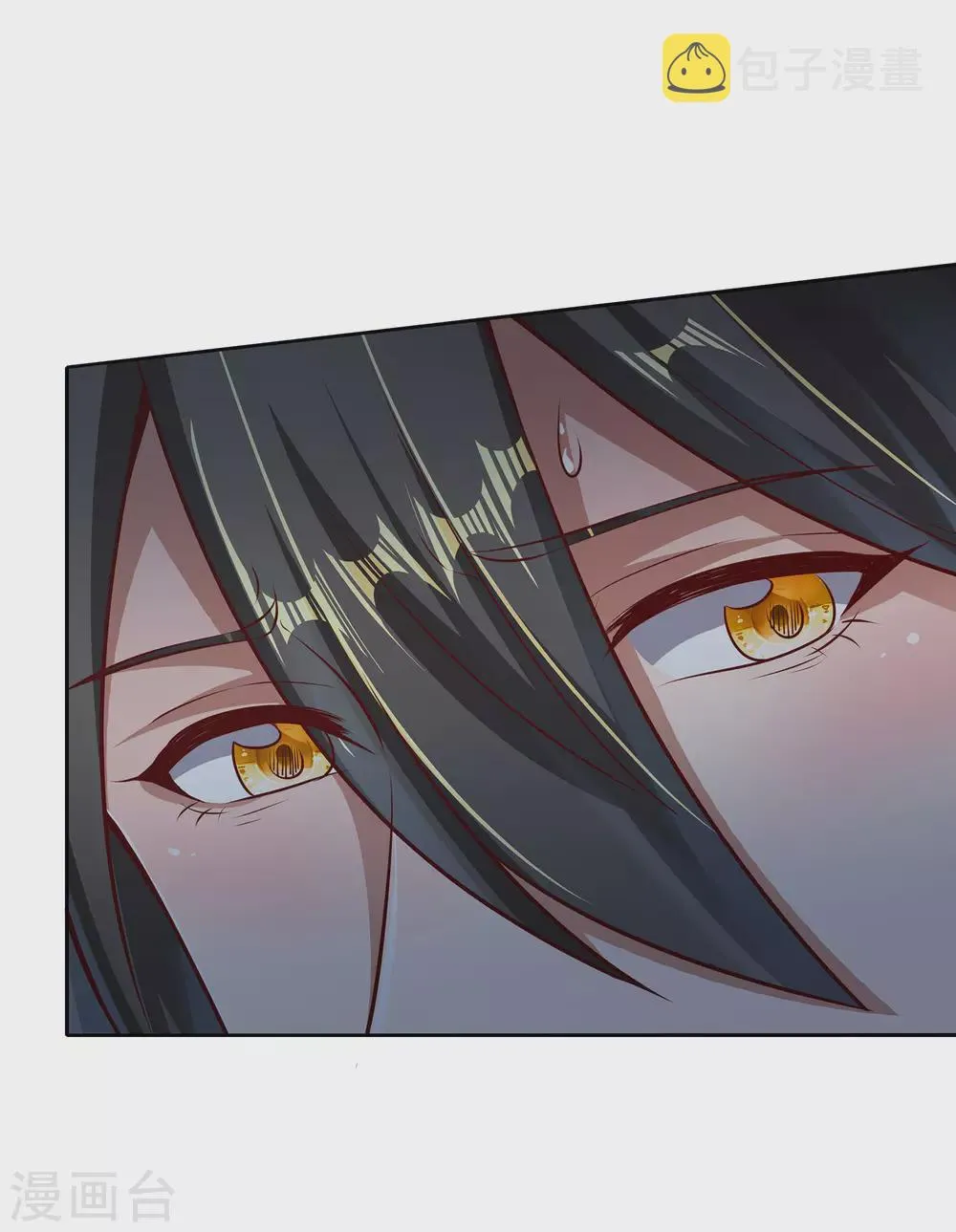 第67话 放开那女孩，让为师来！ 第20页