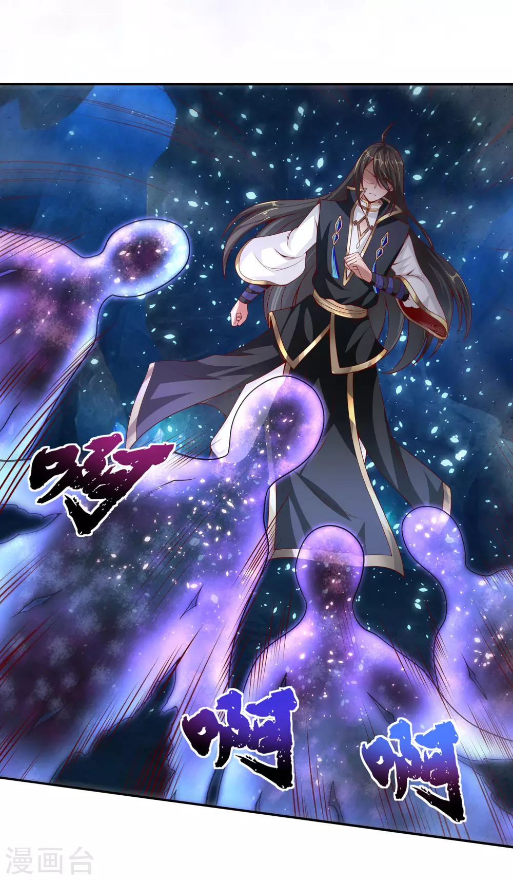 第67话 放开那女孩，让为师来！ 第31页