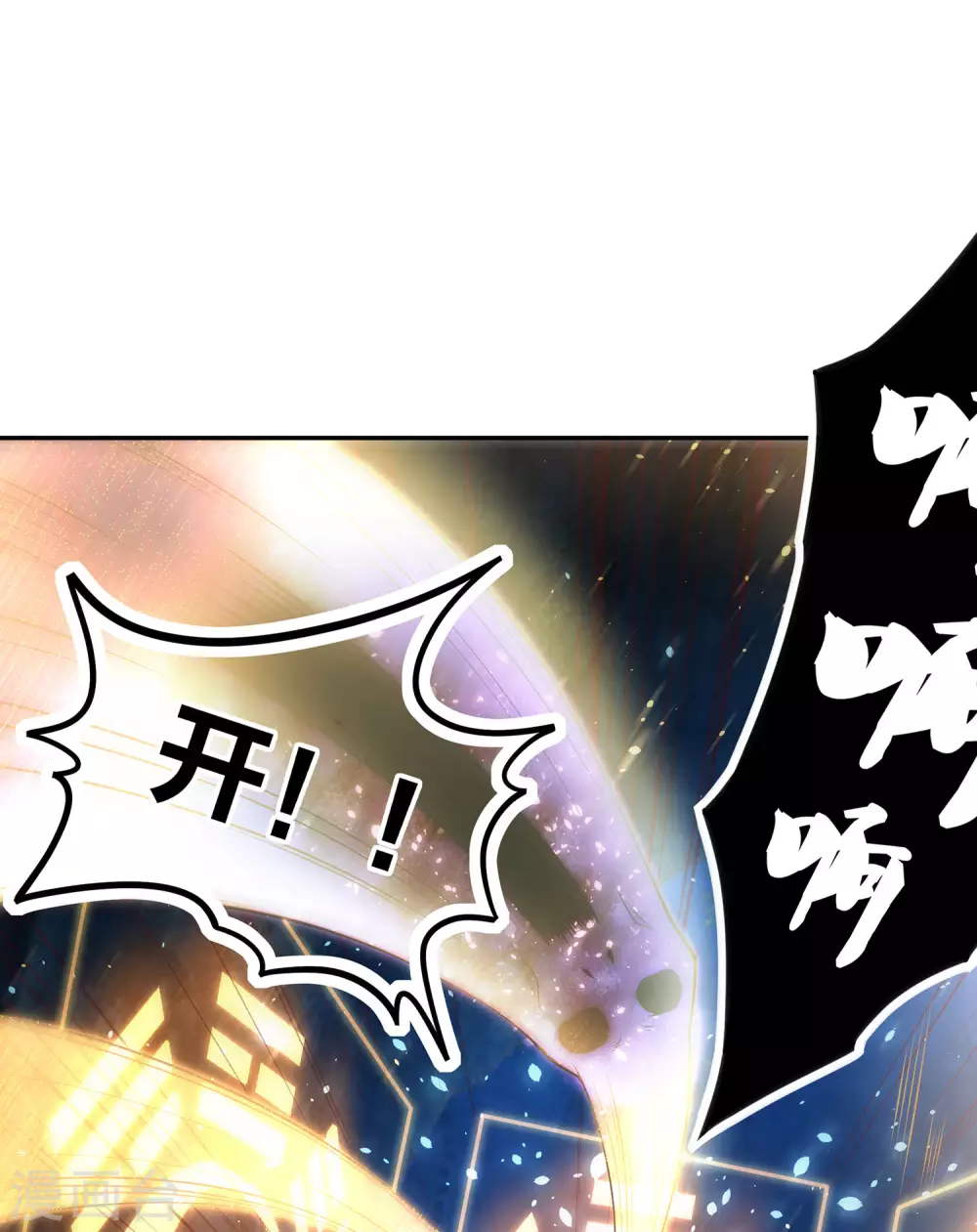 第67话 放开那女孩，让为师来！ 第36页