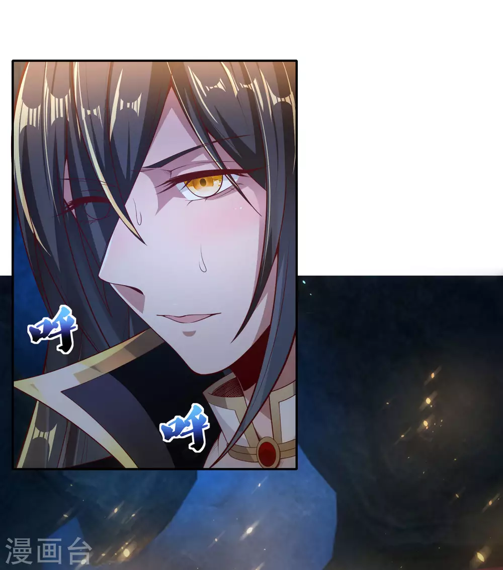 第67话 放开那女孩，让为师来！ 第40页
