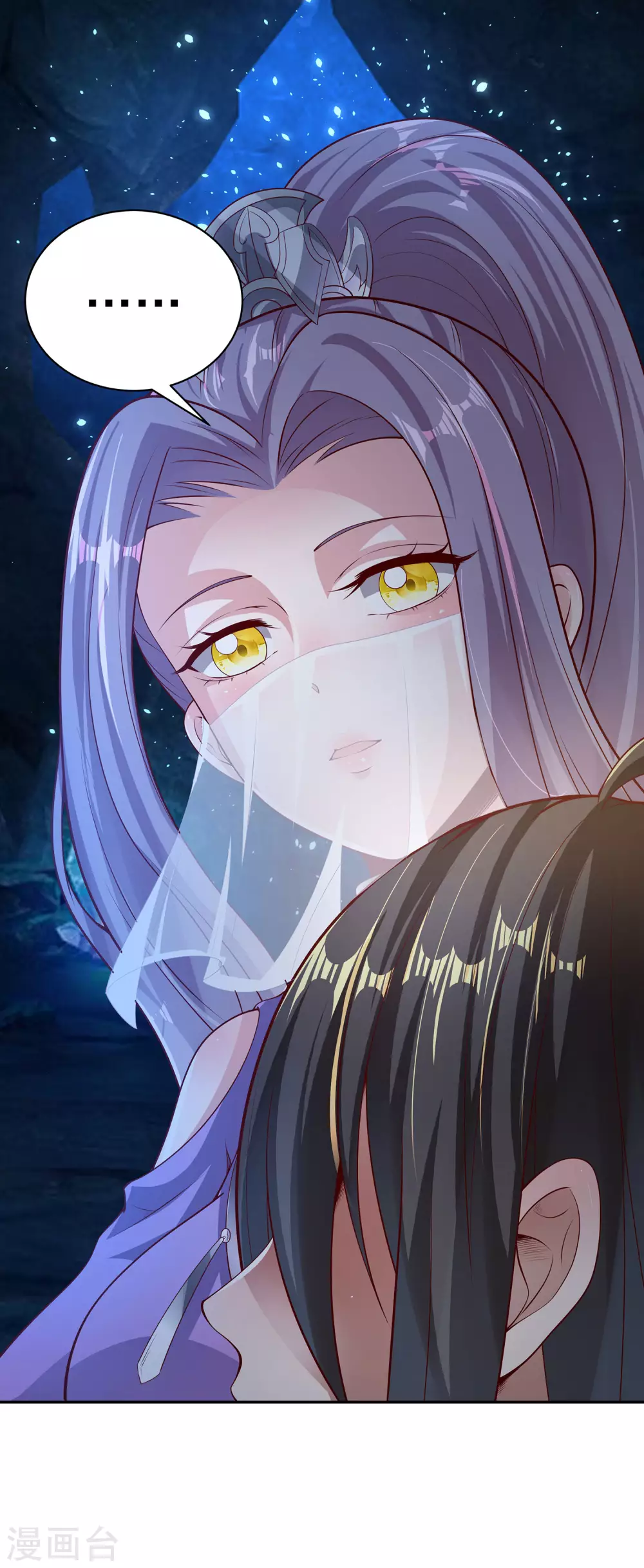 第67话 放开那女孩，让为师来！ 第43页