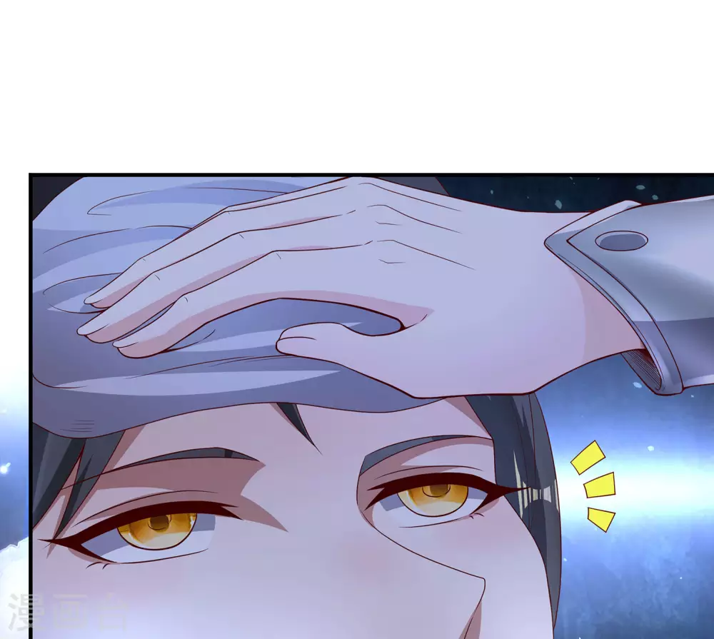 第68话 我的脸，吓到你了吗？ 第3页