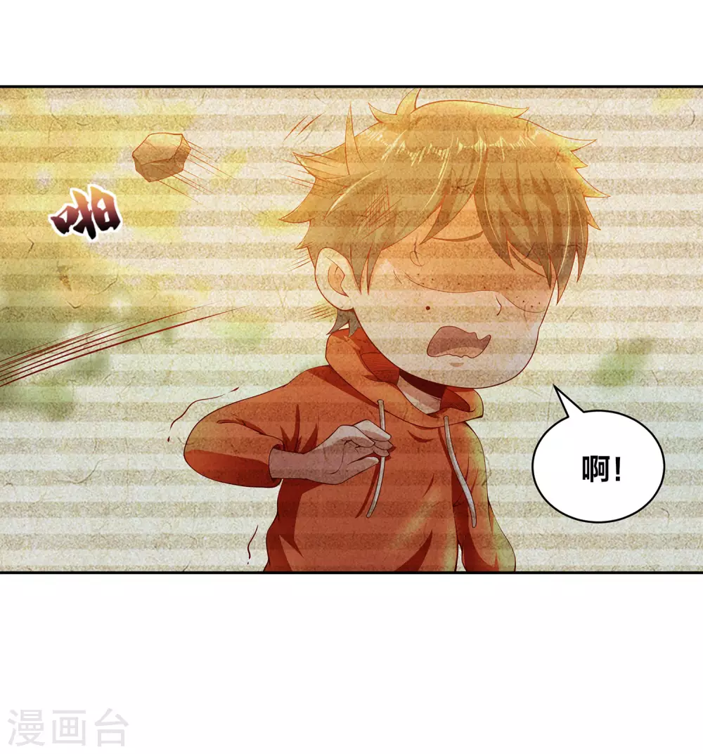 第68话 我的脸，吓到你了吗？ 第16页